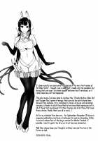 Ane Naru Mono 3.5 / 姉なるもの 3.5 [Pochi.] [Ane Naru Mono] Thumbnail Page 24