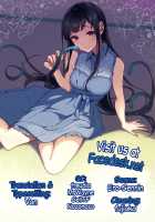Ane Naru Mono 3.5 / 姉なるもの 3.5 [Pochi.] [Ane Naru Mono] Thumbnail Page 27