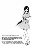 Ane Naru Mono 3.5 / 姉なるもの 3.5 [Pochi.] [Ane Naru Mono] Thumbnail Page 03