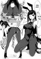 Ane Naru Mono 3.5 / 姉なるもの 3.5 [Pochi.] [Ane Naru Mono] Thumbnail Page 05