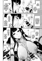 Ane Naru Mono 4 / 姉なるもの 4 [Pochi.] [Ane Naru Mono] Thumbnail Page 11