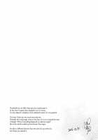 Ane Naru Mono 4 / 姉なるもの 4 [Pochi.] [Ane Naru Mono] Thumbnail Page 24