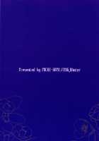 Ane Naru Mono 4 / 姉なるもの 4 [Pochi.] [Ane Naru Mono] Thumbnail Page 26