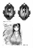 Ane Naru Mono 5 / 姉なるもの 5 [Pochi.] [Original] Thumbnail Page 21