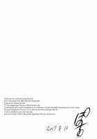 Ane Naru Mono 5 / 姉なるもの 5 [Pochi.] [Original] Thumbnail Page 24