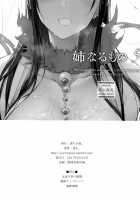 Ane Naru Mono 5 / 姉なるもの 5 [Pochi.] [Original] Thumbnail Page 25