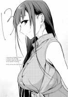 Ane Naru Mono 5.5 / 姉なるもの 5.5 [Pochi.] [Original] Thumbnail Page 20