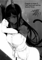 Ane Naru Mono 5.5 / 姉なるもの 5.5 [Pochi.] [Original] Thumbnail Page 29