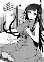 Ane Naru Mono 5.5 / 姉なるもの 5.5 [Pochi.] [Original] Thumbnail Page 32