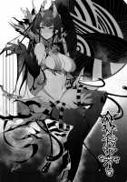 Ane Naru Mono 5.5 / 姉なるもの 5.5 [Pochi.] [Original] Thumbnail Page 42