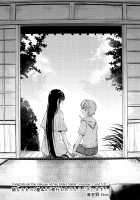 Ane Naru Mono 5.5 / 姉なるもの 5.5 [Pochi.] [Original] Thumbnail Page 44