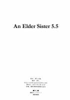 Ane Naru Mono 5.5 / 姉なるもの 5.5 [Pochi.] [Original] Thumbnail Page 49