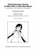 Ane Naru Mono 5.5 / 姉なるもの 5.5 [Pochi.] [Original] Thumbnail Page 51