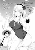 Otona no Dagashi 2 / オトナのだがし2 [Pochi.] [Dagashi Kashi] Thumbnail Page 27