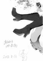 Otona no Dagashi 2 / オトナのだがし2 [Pochi.] [Dagashi Kashi] Thumbnail Page 29