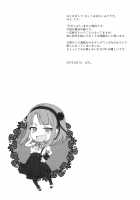 Otona no Dagashi 2 / オトナのだがし2 [Pochi.] [Dagashi Kashi] Thumbnail Page 04