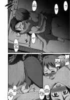 Gonenburi no Okaa-san / 五年ぶりのお母さん [Bu-Chan] [Original] Thumbnail Page 18