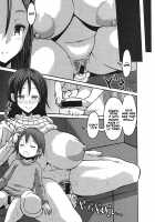 Gonenburi no Okaa-san / 五年ぶりのお母さん [Bu-Chan] [Original] Thumbnail Page 55