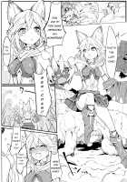 Say Nyaa for me! / センちゃん! ニャンと言って!! [Henrybird] [Granblue Fantasy] Thumbnail Page 03