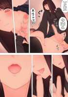 Kareshi Mochi Otokonoko ga Warui Onee-san ni Zenritsusen-zeme Sarete Otosarechau Hanashi / 彼氏持ち男の娘が悪いおねえさんに前立腺責めされて堕とされちゃう話 [Calipur] [Original] Thumbnail Page 41