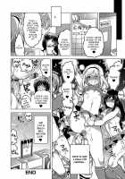 Go! Go! Captain ~ Chiaga no Susume / - Go! Go?! キャプテン ～チアガのススメ～ [Inochi Wazuka] [Original] Thumbnail Page 20