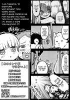 Ano Kanna no Hon Dewanai yo / あのカンナの本ではないよ [Mao Fabao] [Kobayashi-san-Chi no Maid Dragon] Thumbnail Page 25