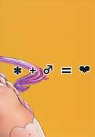 Ano Kanna no Hon Dewanai yo / あのカンナの本ではないよ [Mao Fabao] [Kobayashi-san-Chi no Maid Dragon] Thumbnail Page 26