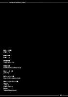 Punipuni Patchouli-Sama / ぷにぷにパチュリー様 [Itou Life] [Touhou Project] Thumbnail Page 21