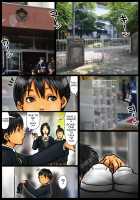 Cumming Inside Mommy's Hole 2 / 母さんの女穴『あな』つかわせて ～後編～ [Original] Thumbnail Page 66