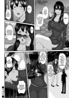 Ikanishite Haha wa Onna o Kaihou Shitaka / いかにして母は女を解放したか [Mitarai Yuuki] [Original] Thumbnail Page 127