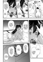 Ikanishite Haha wa Onna o Kaihou Shitaka / いかにして母は女を解放したか [Mitarai Yuuki] [Original] Thumbnail Page 307