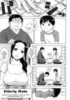 INMAMA Ch. 1-3 / 淫ママ 第1-3章 [Karma Tatsurou] [Original] Thumbnail Page 22