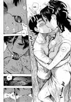 INMAMA Ch. 1-3 / 淫ママ 第1-3章 [Karma Tatsurou] [Original] Thumbnail Page 39