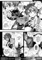 Fate/DT♂rder course: Alexander / Fate/DT♂rder course: Alexander [Ikezaki Misa] [Fate] Thumbnail Page 06