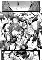 Fate/DT♂rder course: Alexander / Fate/DT♂rder course: Alexander [Ikezaki Misa] [Fate] Thumbnail Page 07