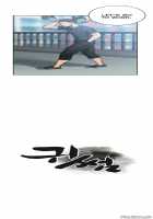 Ghost Love Ch.1-4 [Original] Thumbnail Page 104