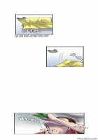 Ghost Love Ch.1-4 [Original] Thumbnail Page 122