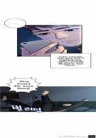 Ghost Love Ch.1-4 [Original] Thumbnail Page 40