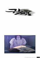 Ghost Love Ch.1-4 [Original] Thumbnail Page 45