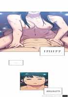 Ghost Love Ch.1-4 [Original] Thumbnail Page 53