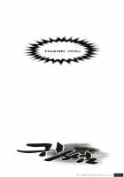 Ghost Love Ch.1-4 [Original] Thumbnail Page 72