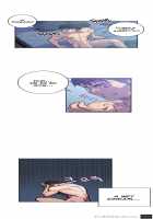 Ghost Love Ch.1-4 [Original] Thumbnail Page 75