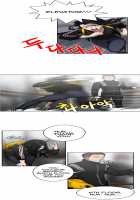 Ghost Love Ch.1-4 [Original] Thumbnail Page 82