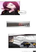 Ghost Love Ch.1-4 [Original] Thumbnail Page 87