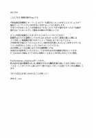 Getsu Ka Sui Moku Kin Do Nichi 10 / 月火水木金土日10 [Isao] [Sailor Moon] Thumbnail Page 21