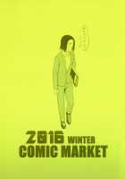 40-sai Doutei ga Mahoutsukai ni Natta Ken / 40歳童貞が魔法使いになった件 [Velzhe] [Original] Thumbnail Page 22