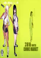 40-sai Doutei ga Mahoutsukai ni Natta Ken / 40歳童貞が魔法使いになった件 [Velzhe] [Original] Thumbnail Page 23