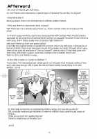 Gunka no Kaban / 軍靴のカバン [Ki-51] [Kemono Friends] Thumbnail Page 20