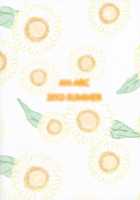 Floraison / フロレゾン [Hamon Ai] [Touhou Project] Thumbnail Page 24