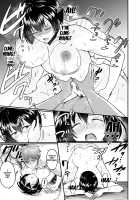 Harada-san no Kaerimichi | Harada-san's Way Home / 原田さんの帰り道 [Bifidus] [Original] Thumbnail Page 13